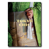 Tokyo Chic BOOKS Assouline 